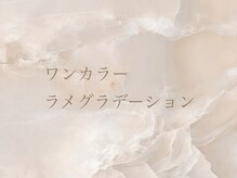 フィロンネイル 大宮東口店(filonnail)/