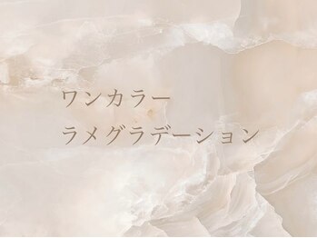 フィロンネイル 大宮東口店(filonnail)/