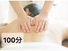 【何度でも利用◎】ヘッドスパ+フット+オイルトリートメント計100分¥10,400
