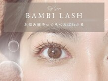 韓国風束感デザインのエクステも◎