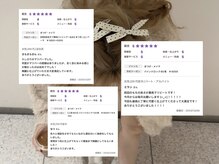 ソナム バイ レンジ(sonam by lange)/くちこみ