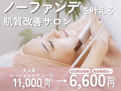 ミュー 春日井店(mieux)の写真