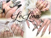 ルリアン(LeLien)