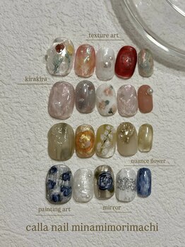 カラネイル 南森町店(calla nail)の写真/ネイルサロンデビューの方にもおすすめ♪丁寧なカウンセリングで、来店後のネイルデザイン相談もok◎