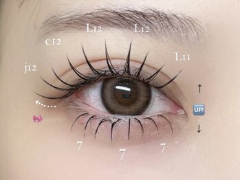 マックスサロン 池袋店(MAXSALON)の写真/SNSで話題☆メーテルラッシュリフト＆美容液コーティング♪自然な仕上がりで好印象！