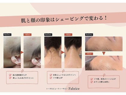 シェービングサロン ファブリス 松坂屋名古屋店(Fabrice)の写真