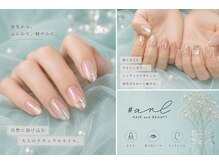 アール 多治見店(#arl)