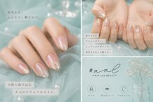 アール 多治見店(#arl)