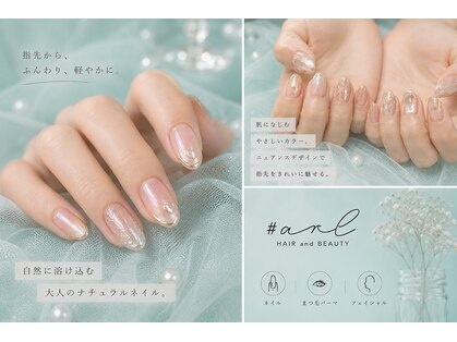 アール 多治見店(#arl)の写真