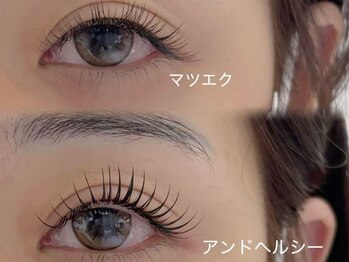 スタナー 池袋西口(Stunner)の写真/【低価格で毎月通えるサロン】話題のワンホンからフラットラッシュ、パリエク、カラーエクステ得意です◎