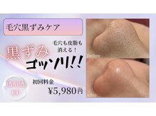 カラット ベル店(KARAT)