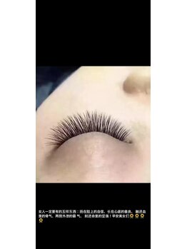 ビューティフルアイズ/