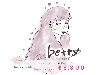 ベティ 防府田島店(betty)