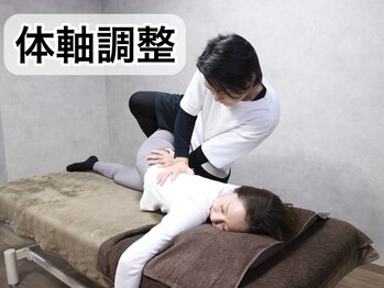 ピクサー(PIXAR)/【体軸調節】　歪みを整えたい