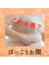 ヨサ パーク コアハート(YOSA PARK CORE HEART)/