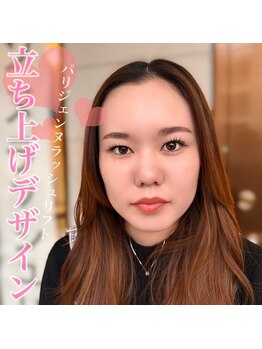 ミマール 浦添店/パリジェンヌラッシュリフト