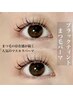 定番人気！【ブラックティントまつ毛パーマ5950円】