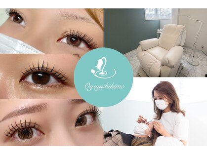 オヤユビヒメ 新田辺店(Oyayubihime)の写真
