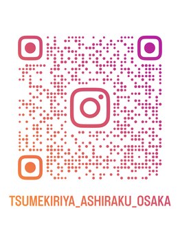 インスタグラムで施術記録掲載中