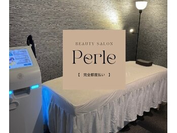 ペルレ(Perle)