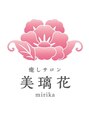 美璃花(mirika) 有馬 美花