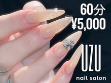 ウズ(UZU)