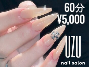 ウズ(UZU)の写真/おもちゃ箱みたいにカラフルで可愛いネイルはUZUで☆SNSフォロワー急増中!インフルエンサーも通うサロン★