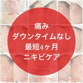 ペシュア(pecheA)