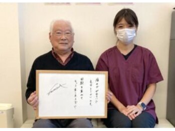 大津ひらく整体院 鍼灸院/お客様の喜びの声