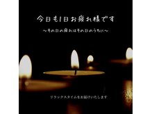 仙豆のちから 名古屋みなみ店