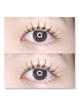 アルセ(arce)/『パッチリデザイン』