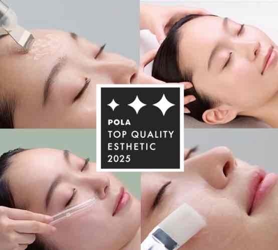 ポーラ ザ ビューティ 札幌アスティ45店(POLA THE BEAUTY