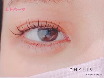 フィリス アイラッシュ 横浜ランドマークプラザ店(PHYLIS)/上下のまつ毛パーマ★