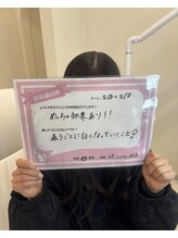 エクシアホワイトニング エミフルMASAKI店/ホワイトニングはプロにお任せ★