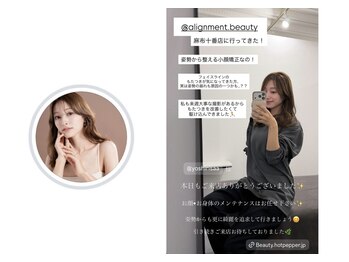 アライメントトウキョウ 恵比寿(Alignment TOKYO)/ 吉田 理紗様♪