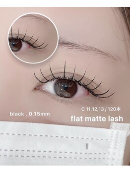 アムロード アイラッシュ(Amouroad eyelash)/マツエク