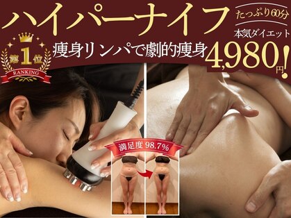 グレースフル 薬院店(greaceful)の写真