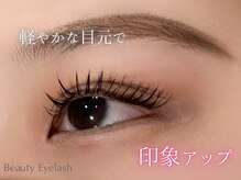 ビューティーアイラッシュ Gコレクション阪急宝塚/まつげパーマ/パーマ/まつげ