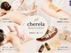 シェリラ(cherela)の写真