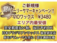 アンティーク(antiｑue)