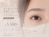 【平日限定】まつ毛パーマ☆コーティング付　￥6,600→5500