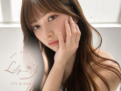 リリー 仙台(Lily)の写真