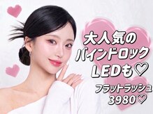 ジンオーヴァ トウキョウラッシュ(JINGOVA Tokyo Lash)の雰囲気(<高田馬場NEWOPEN>)