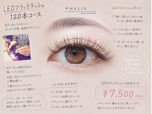 フィリス アイラッシュ 横浜ランドマークプラザ店(PHYLIS)