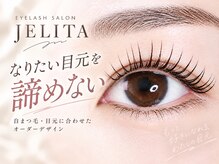 ジェリータ(JELITA)