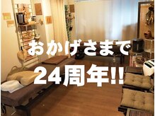 ロイヤルタッチ(Royal Touch)
