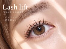 リシェル アイラッシュ 恵比寿店(Richelle eyelash)