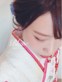 アイラッシュサロン ブラン イオン上越店(Eyelash Salon Blanc)/【カラー】着物に似合うマツエク