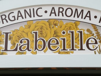 ラベイユ(Labeille)/*入り口はこちらです♪*