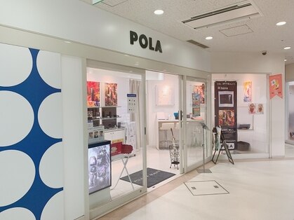 ポーラ ザ ビューティ 勝川店(POLA THE BEAUTY)の写真